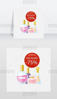 eps香水广告 eps格式香水广告素材图片 eps香水广告设计模板